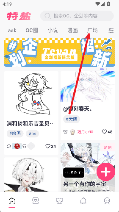 �����Ķ�app