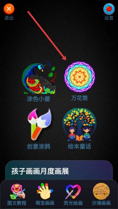 ���ӻ�����Ѱ�