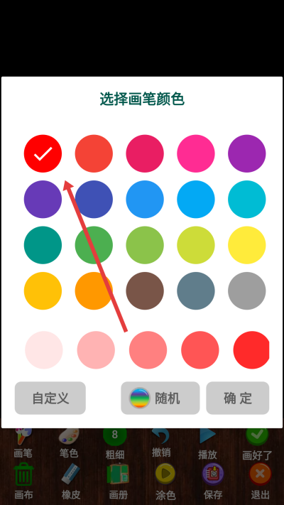 ���ӻ�����Ѱ�