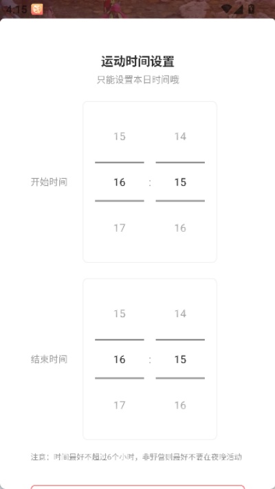 �����㼣��׿��