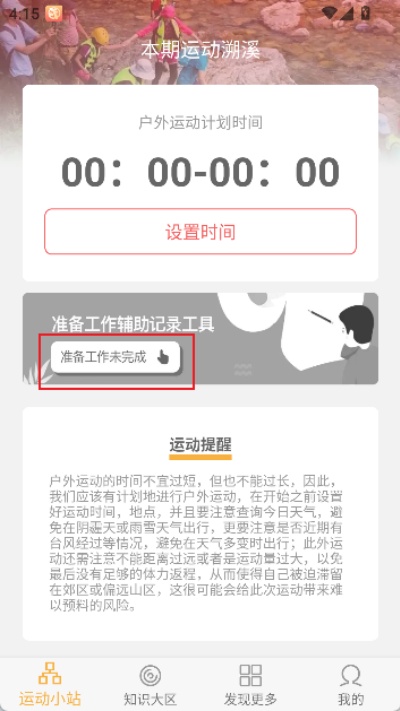 �����㼣��׿��