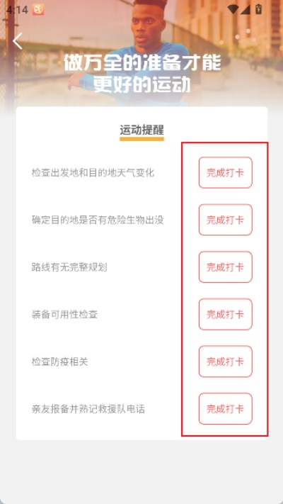 �����㼣��׿��