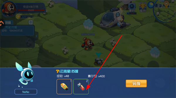 �����������ս���οͻ���