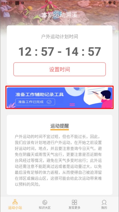 �����㼣��׿��