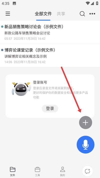 ����¹����