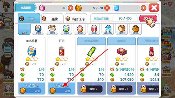 �ҵı�������ΰ�����