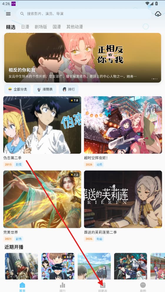 �ǿն����ٷ��������°汾