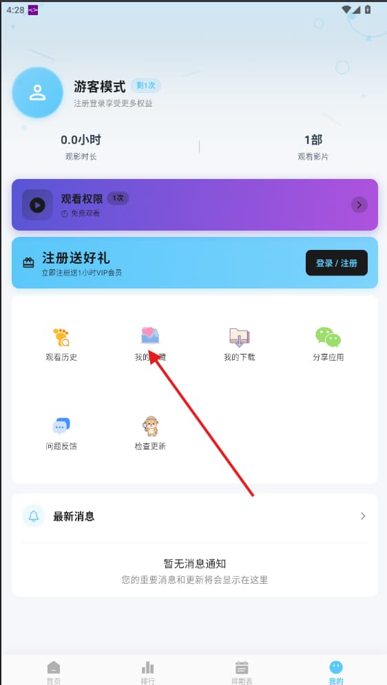 �ǿն����ٷ��������°汾