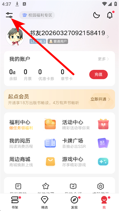 ������app