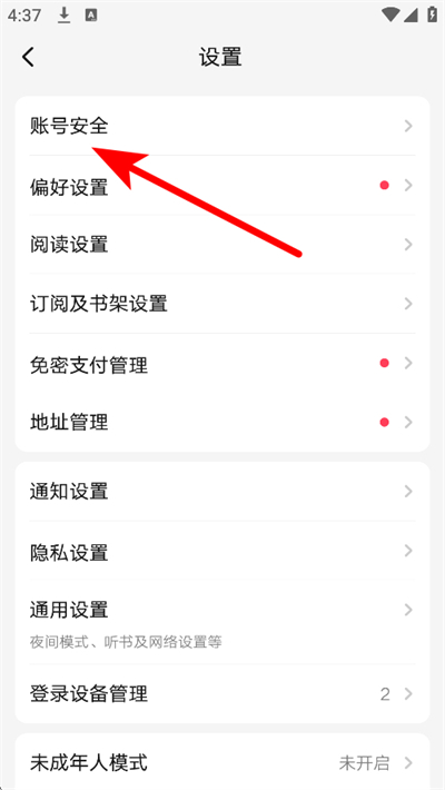 ������app