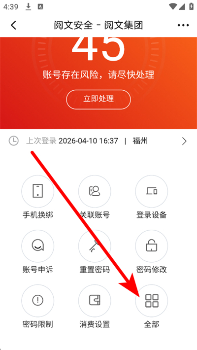 ������app
