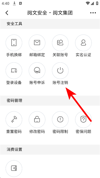 ������app