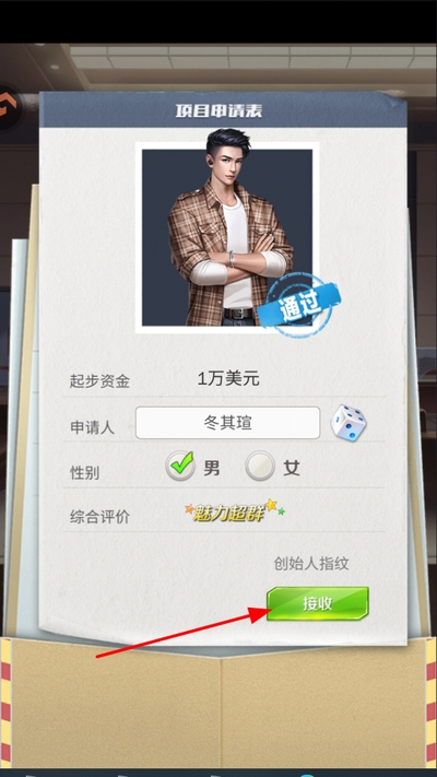 �����̵�������Ϸ