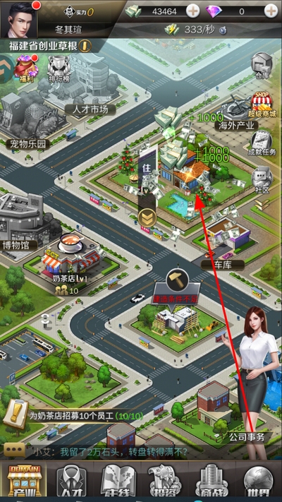 �����̵�������Ϸ