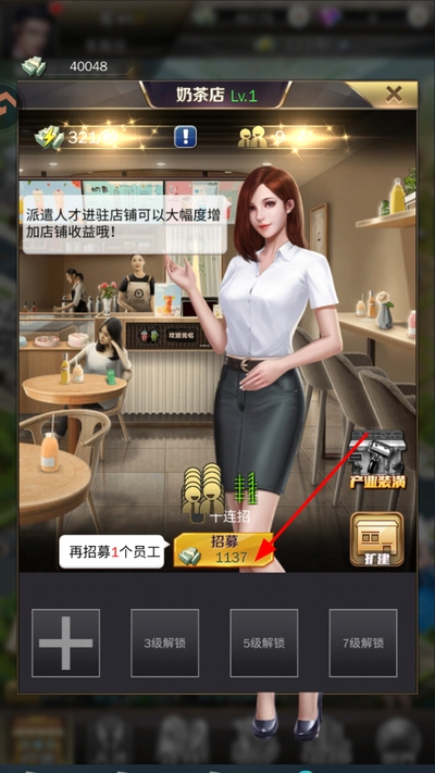 �����̵�������Ϸ