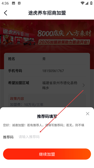 ��ȸ����app����