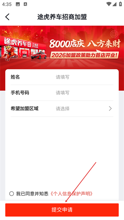 ��ȸ����app����