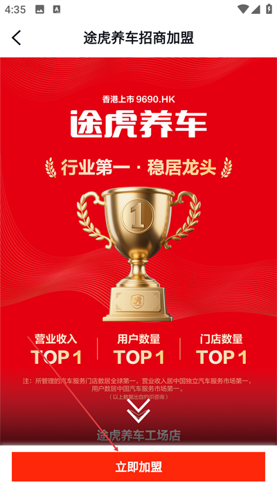 ��ȸ����app����