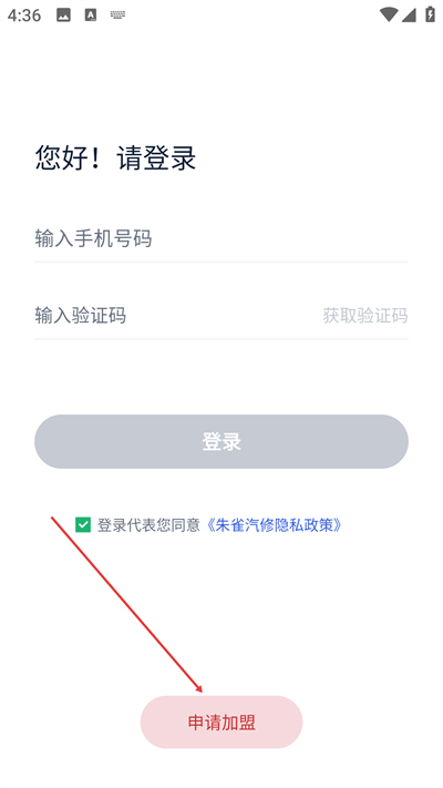 ��ȸ����app����