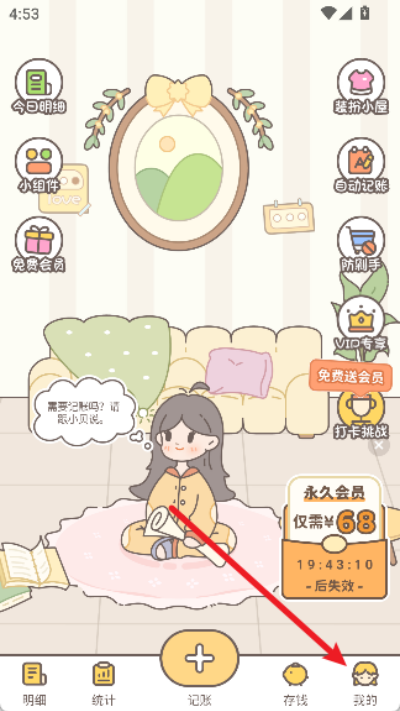 С������app