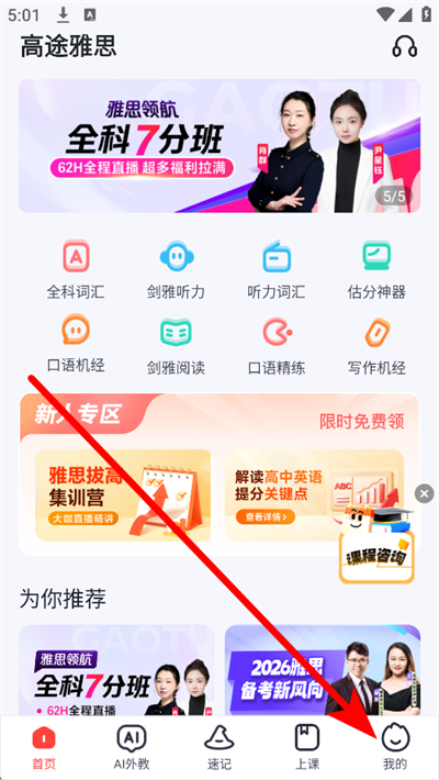 ��;��˼app�ٷ���