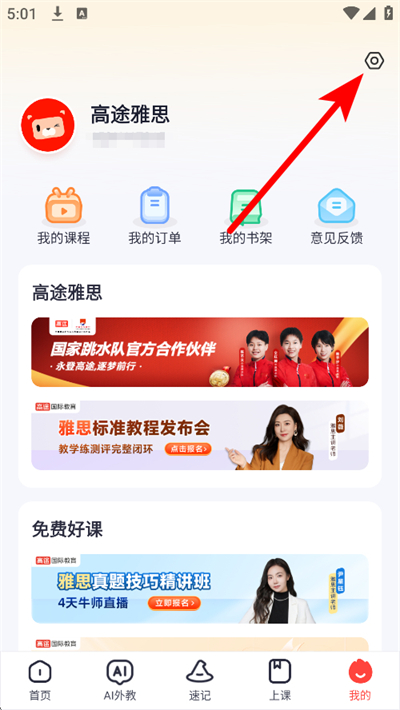 ��;��˼app�ٷ���