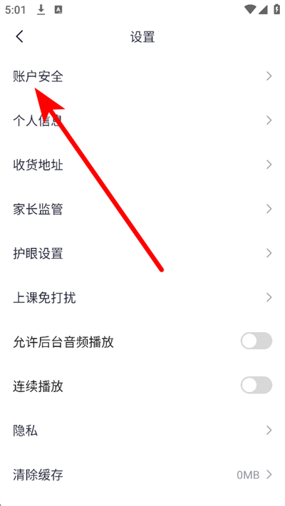 ��;��˼app�ٷ���
