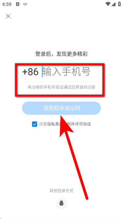 ��Ѷ�����ֻ��ͻ���