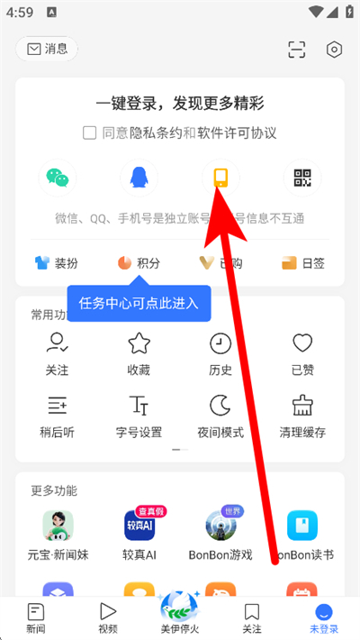 ��Ѷ�����ֻ��ͻ���