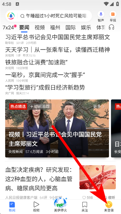 ��Ѷ�����ֻ��ͻ���