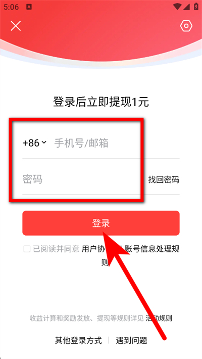 ����ͷ���������°�2026