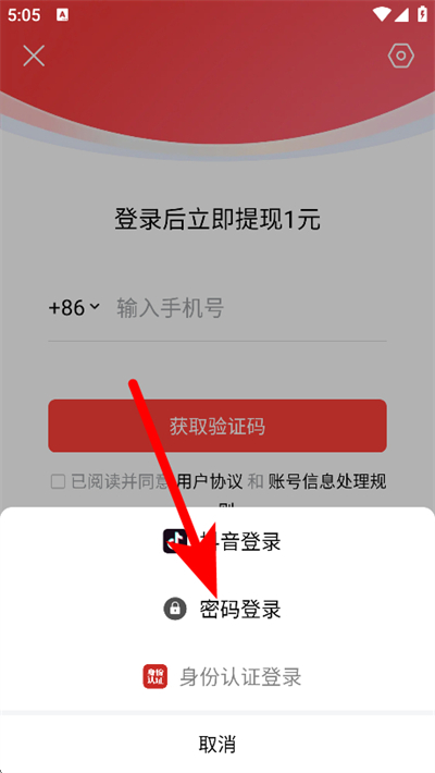 ����ͷ���������°�2026