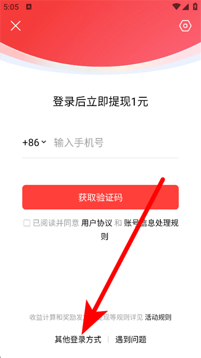 ����ͷ���������°�2026