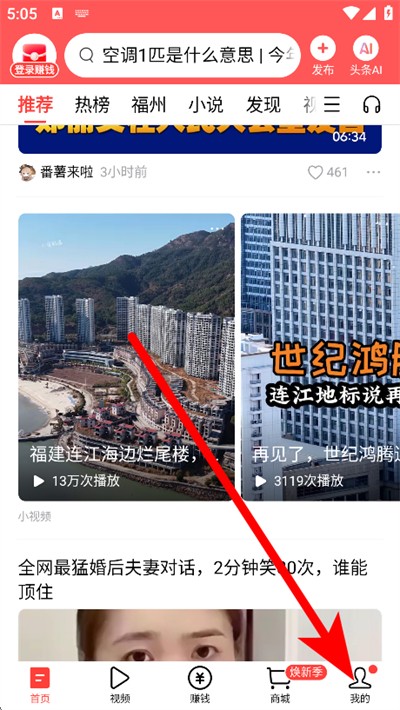 ����ͷ���������°�2026