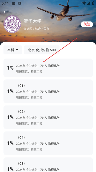 ����δ�����°�����