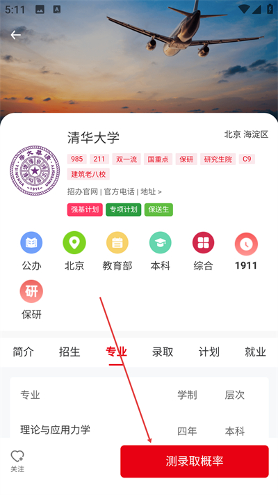 ����δ�����°�����