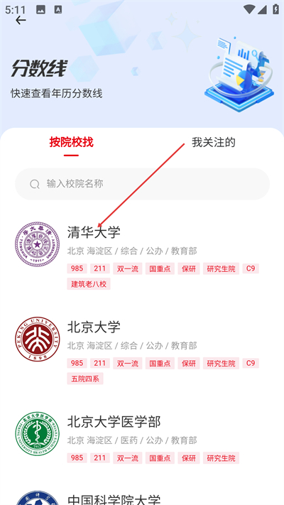 ����δ�����°�����