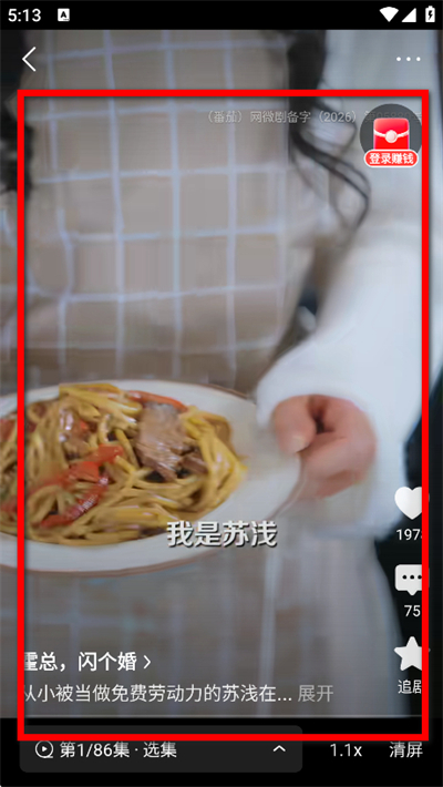 ����ͷ��hd�����°�(����ͷ������)