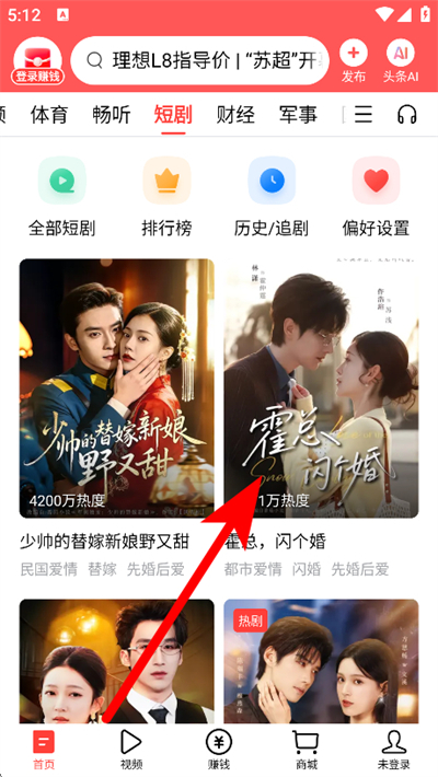 ����ͷ��hd�����°�(����ͷ������)