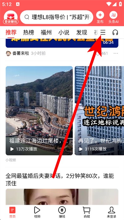 ����ͷ��hd�����°�(����ͷ������)