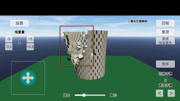 �������㽨���ƻ����°�