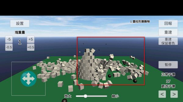 �������㽨���ƻ����°�