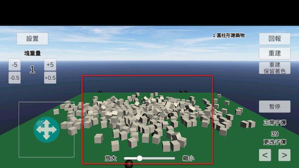 �������㽨���ƻ����°�