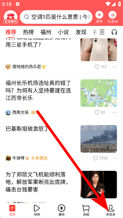 ����ͷ�����Ӱ氲װ��