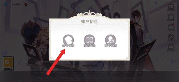 时空中的绘旅人游戏 时空中的绘旅人游戏