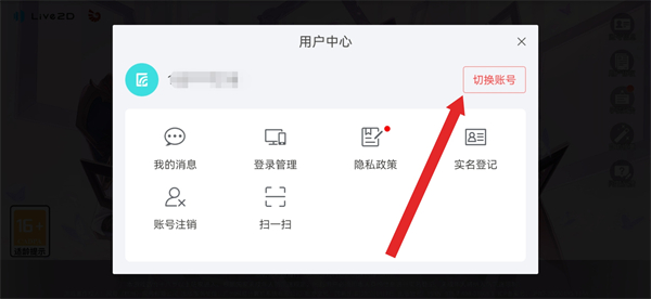 时空中的绘旅人游戏 时空中的绘旅人游戏