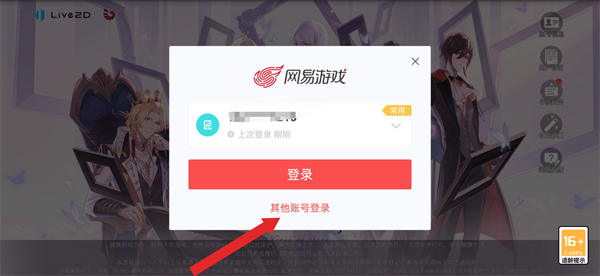 时空中的绘旅人游戏 时空中的绘旅人游戏