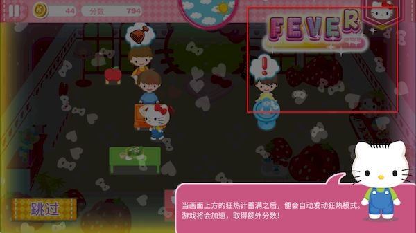 凯蒂猫咖啡厅中文版 凯蒂猫咖啡厅中文版