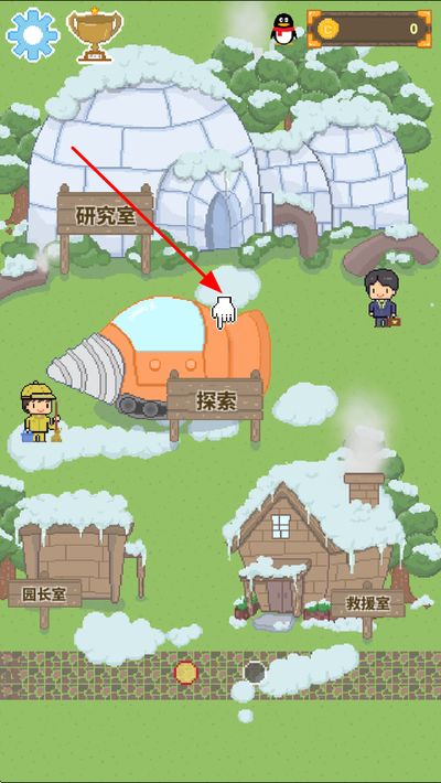 ��֮����԰������