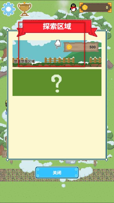 ��֮����԰������